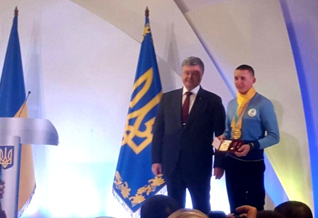 Вручення ордена